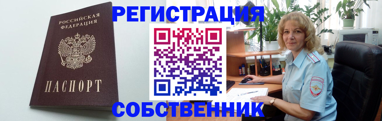 форма 3 в Богучаре